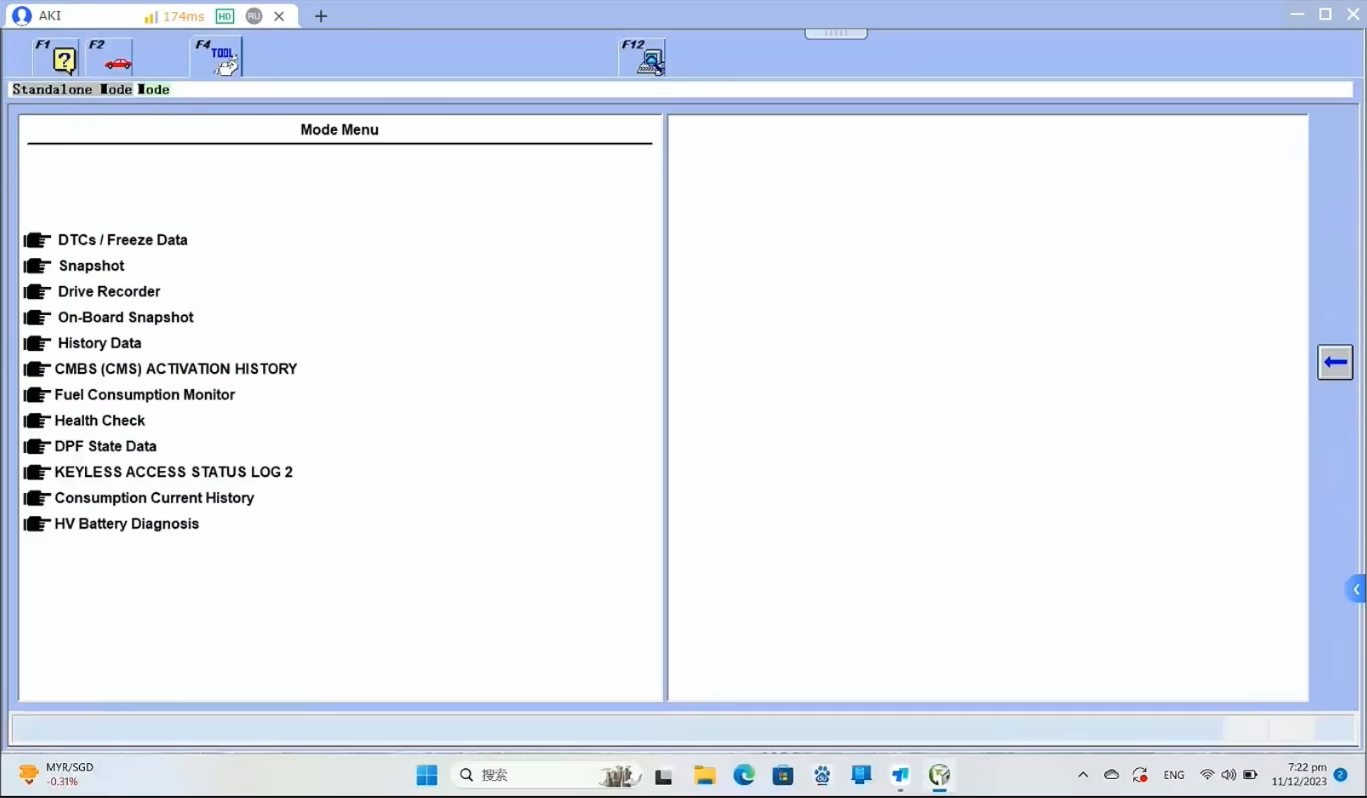 2026 IHDS HDS Diagnostic Software